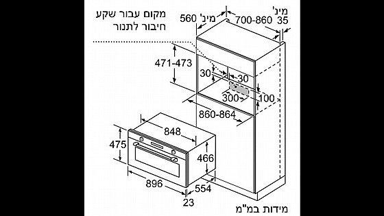 ���� ���� 90 �"� SIEMENS VB558C0S0