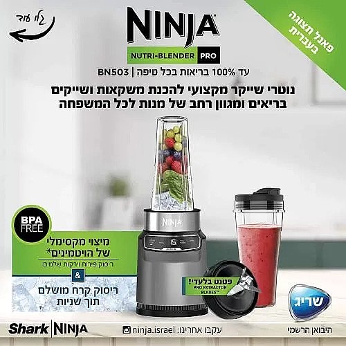����� Ninja BN503 �����