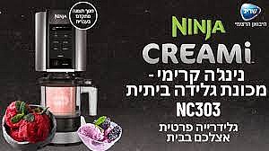����� ����� ����� ����� �Ninja CREAMiNC303