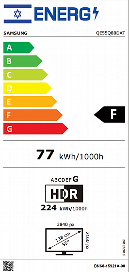 ��� ������ QLED 4K ���� 65Q80D
