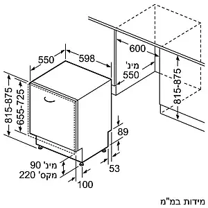 ���� ���� �������� 60 �"� ����� ��� SN61IX13TE