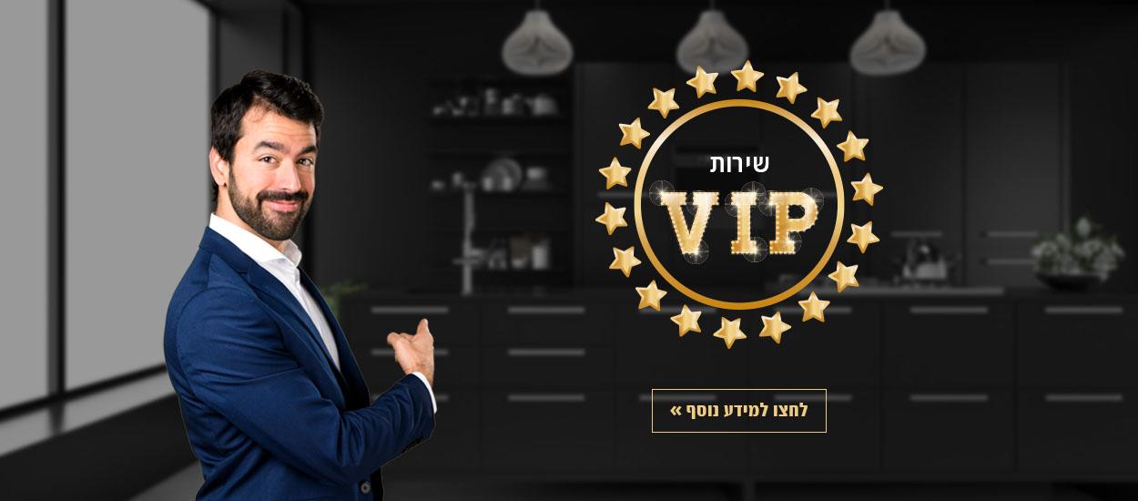 vip